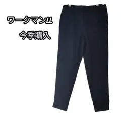 お値下げ(^^)ワークマン カジュアルパンツ ブラック
