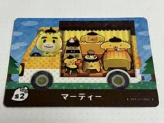 夏みかん太郎様 リクエスト 2点 まとめ商品