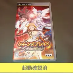 【PSP】クイーンズブレイド　Spiral　Chaos
