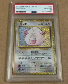 旧裏 _のラッキー _'S CHANSEY ラッキー ◇ : 旧裏 [neo4 No.113](ポケモンカード☆neo 拡張パック