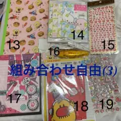 Item thumbnail for item 5130bc35-24f2-4b23-a1b7-529932393562