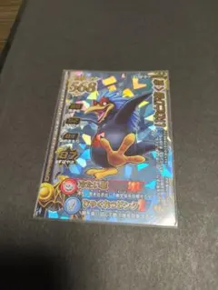 モンスターコレクションTCG「爆雷の竜王バハムート（初版）」極稀