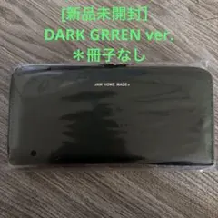 JAM HOME MADE超仕分け財布 DARK GREEN ver.のサムネイル