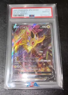 2026年最新】サンダースV sr psa10の人気アイテム - メルカリ
