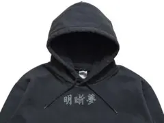 2025年最新】kohjiya着用の人気アイテム - メルカリ