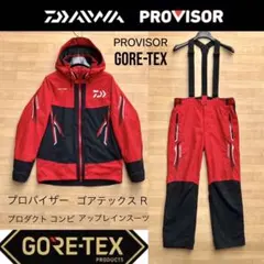 ダイワ プロバイザー ゴアテックス レインウエア LL PR-1610 ダイワ プロバイザー ゴアテックス レインウエア LL PR-1610