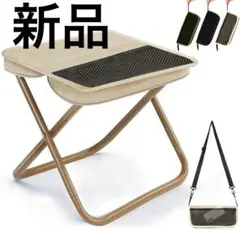 【新品】折りたたみ椅子＆バッグ 2way型 超軽量 アルミ合金 耐荷重130kgのサムネイル