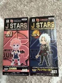 J STARS ワールドコレクタブルフィギュア NARUTO 2種セット J STARS ワールドコレクタブルフィギュア NARUTO 2種セット - メルカリ