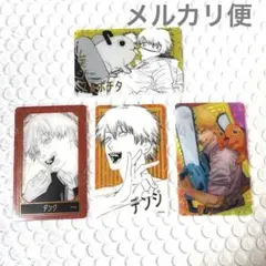 チェンソーマン　箔押しクリアカードコレクション　デンジ・ポチタ　4枚セット