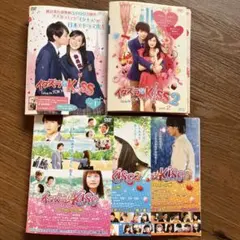 【全巻】イタズラなKiss Love in TOKYO 全巻+劇場版 DVD