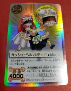 ノンシュガー様 リクエスト 4点 まとめ商品