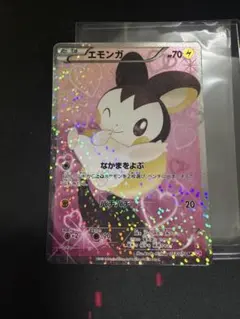 美品セット　エモンガ SR SC シャイニーコレクション 2026年最新】エモンガ srの人気アイテム - メルカリ