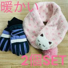 キッズ　暖かい2個セット　スノー手袋と猫デザインマフラーのセット