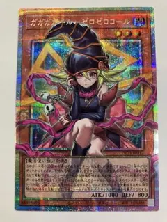 ガガガガール・ゼロゼロコール　オーバーフレーム　プリズマ　日版