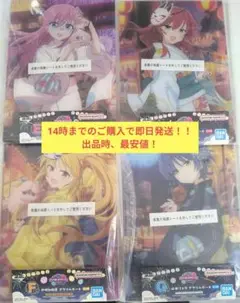 ぼっちざろっく　一番くじ　Volume4　アクリルボード4種コンプリート