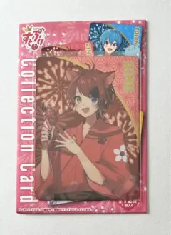 すとぷり　莉犬　コレクションカード2023Summer