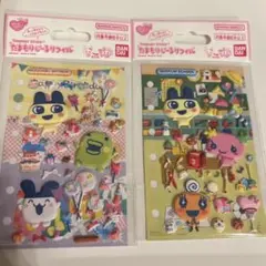たまごっち たまもりしーる おまけ付き