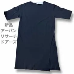 【新品】アーバンリサーチドアーズ　コットンサイドスリットチュニックワンピース