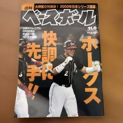 こうちゃん様 リクエスト 2点 まとめ商品