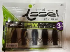 マッサン様 リクエスト 2点 まとめ商品