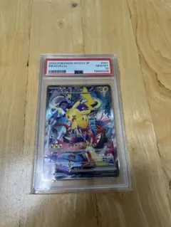 ピカチュウex WCS23 ポケモンワールドチャンピオンシップス2023横浜記…