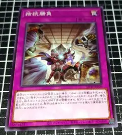 拮抗勝負 1枚 - メルカリ