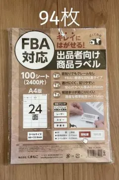 Item thumbnail for item 80a2c06e-74b6-4e4f-a24d-9079574f88e4