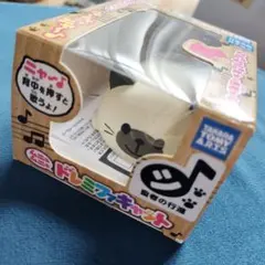 ムニュムニュ　ドレミファキャット　シ　タカラトミーアーツのサムネイル