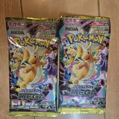 】新品未開封 ポケカ 2パック MEGAドリームex ポケモンカード - メルカリ