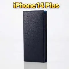新品当日発送 iPhone 14 Plus 手帳型 ケース ネイビー B2