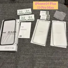 iPhone 14 Plus/13 Pro Max 画面フィルム ガイド枠付き