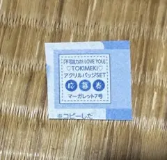 Item thumbnail for item 40aa0d22-226e-4fa6-ab53-2fc30dbaf8e1