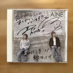 AINE Million smile, Million cry CD