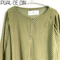 Item thumbnail for item f7f5413e-baef-406a-8229-3a2cb2e4224b