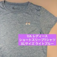 アンダーアーマー UAテック ショートスリーブTシャツ レディース XL LL