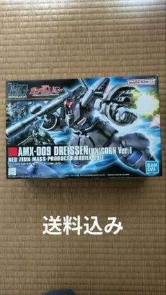 HG 1/144 AMX-009 ドライセン (ユニコーンVer.)