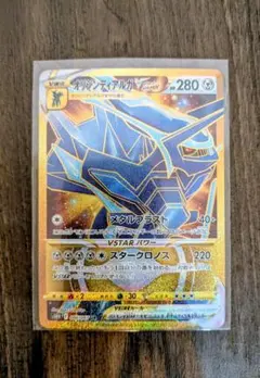 2026年最新】ギラティナVstarの人気アイテム - メルカリ