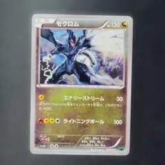 ゼクロム XYD メガバトルデッキ60 MレックウザEX 007/018 - メルカリ