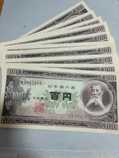 【美品】旧百円札 連番5枚セット ZS236961C〜965C 美品】旧百円札 連番5枚セット ZS236961C〜965C 美品】