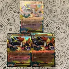 2026年最新】種別：シングルカード 複数 ポケモンカードゲームの人気