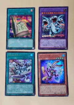 遊戯王OCG 女剣士カナン プロモ 8枚セットノーマル TTPR-JP001 - メルカリ