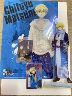 松野千冬セット全4点 東京リベンジャーズ