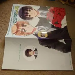 ヘタリア　表紙切り抜き##★О　イギリス&日本