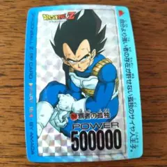 ドラゴンボール カードダス アマダ　No.758 ベジータ　覇者の孤独
