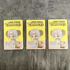2026年最新】ONE PIECE CHOPPER's 1の人気アイテム - メルカリ