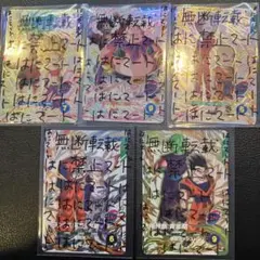 即日発送　ダイバーズ SDV9-PUR まとめ売り