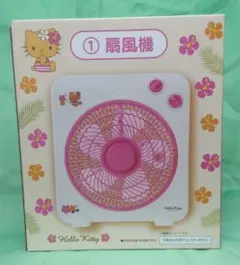 新品未使用 日焼けキティ 一番くじ 扇風機 サンリオ - メルカリ