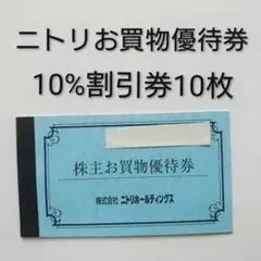 し*ゆ様 コミケ C106 1日目 8/16 優先入場 通行証 即納 - メルカリ