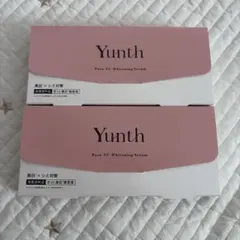 【未開封】Yunth ユンス 生ビタミンC 2個セット