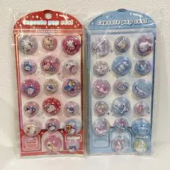【本文必読☆訳あり品☆】キティ シナモロールカプセルシール 2枚セット